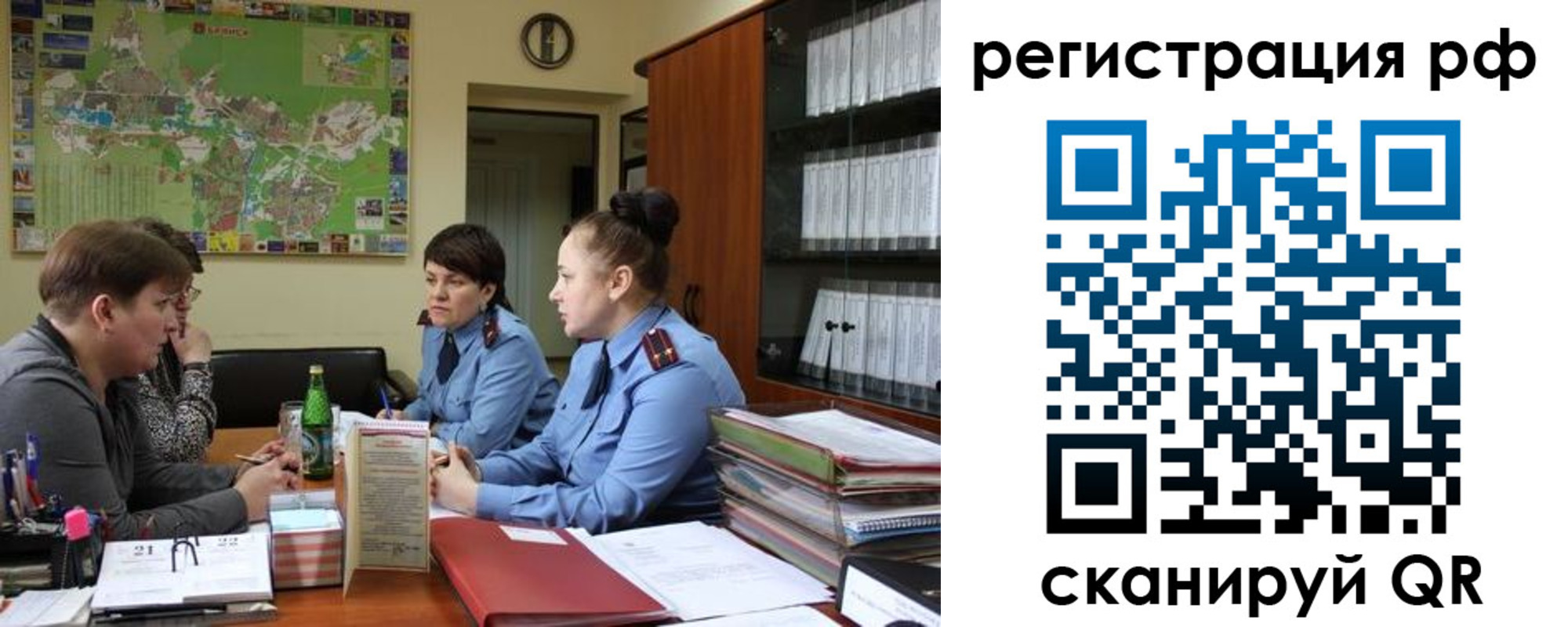 временная регистрация в Лодейном Поле