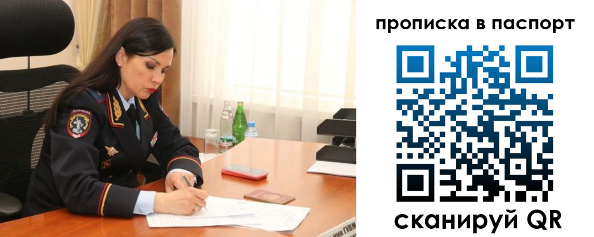временная прописка в Лодейном Поле