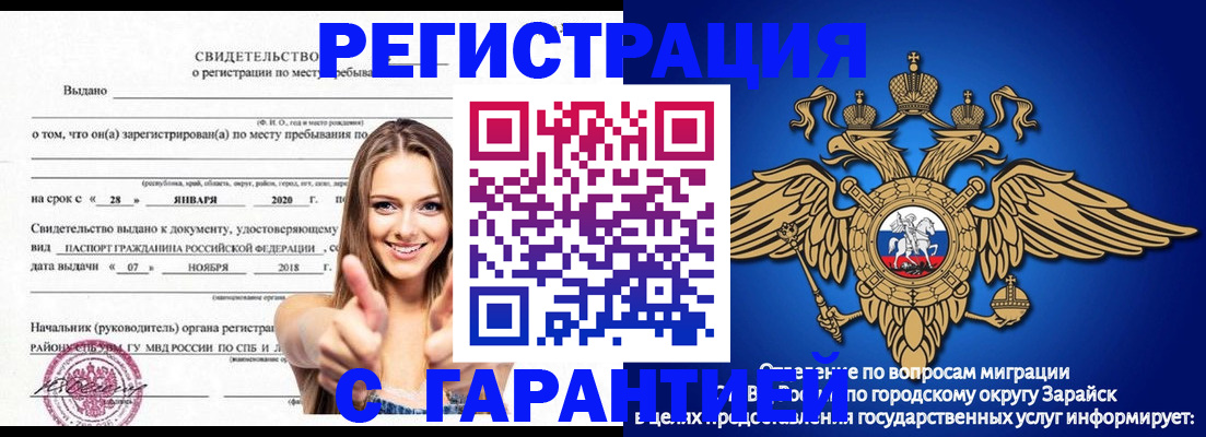 регистрация в Лодейном Поле